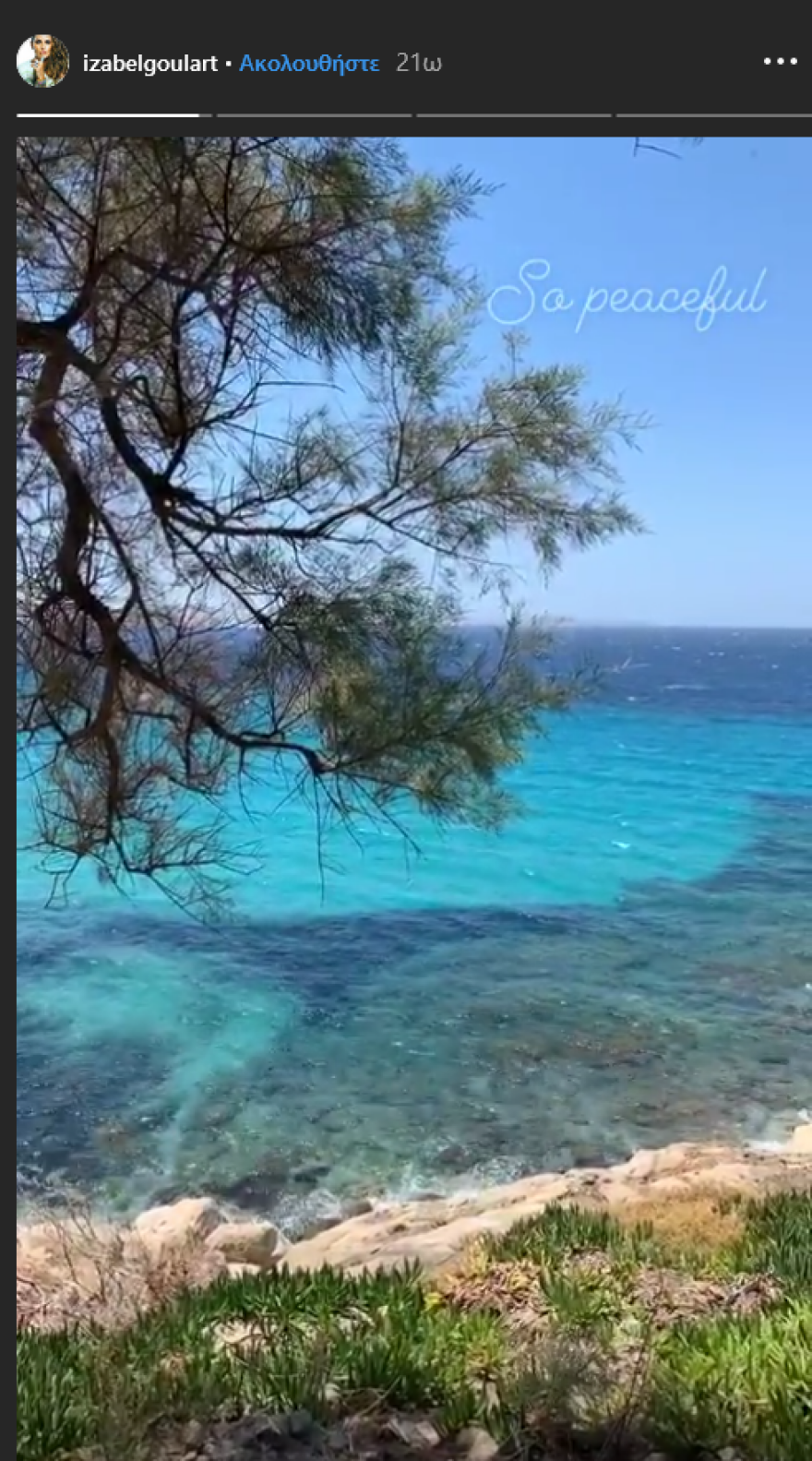 Η Ιζαμπέλ Γκουλάρτ κυνηγάει το ηλιοβασίλεμα της Μυκόνου