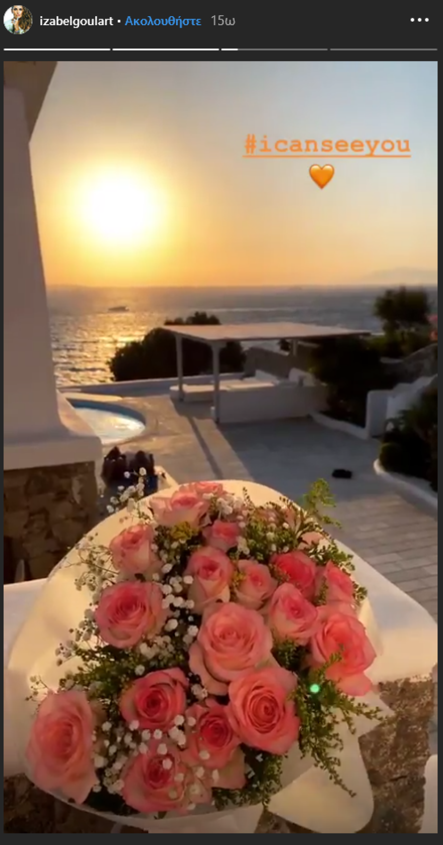 Η Ιζαμπέλ Γκουλάρτ κυνηγάει το ηλιοβασίλεμα της Μυκόνου