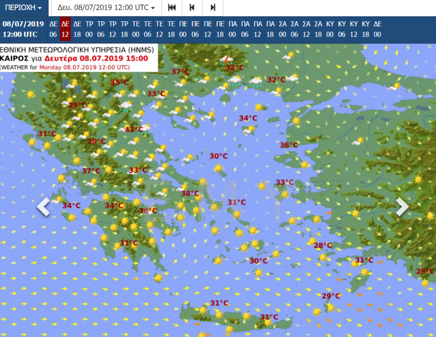 Καιρός τώρα: Σε κλοιό καύσωνα η χώρα - Θα φτάσει τους 42 βαθμούς η θερμοκρασία