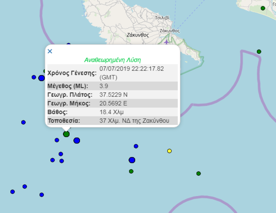 Σεισμική δόνηση 3,9 Ρίχτερ ανοιχτά της Ζακύνθου