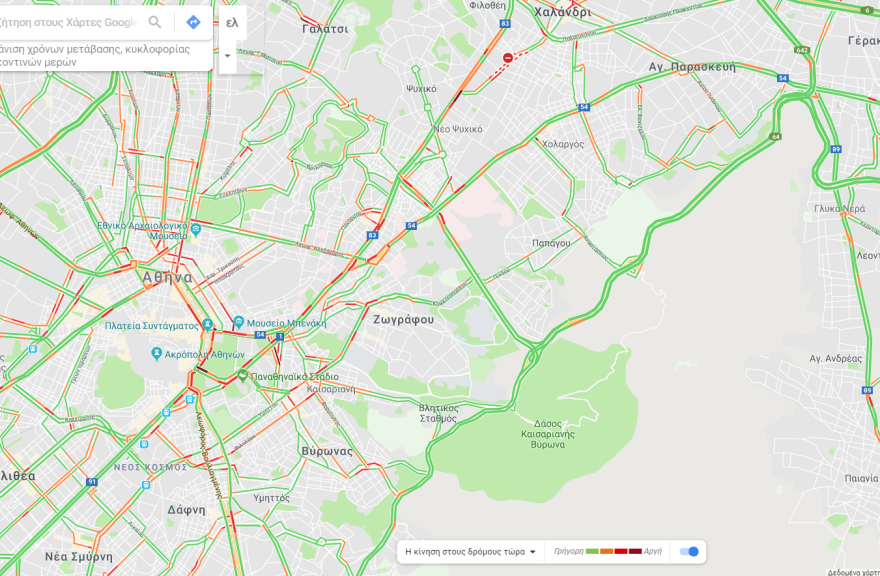 Κίνηση τώρα: Δείτε πού έχει μποτιλιάρισμα - Χάος στους δρόμους