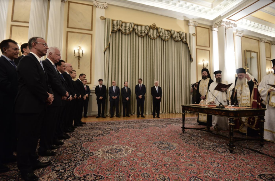 Με θρησκευτικό όρκο ορκίστηκε η κυβέρνηση του Κυριάκου Μητσοτάκη