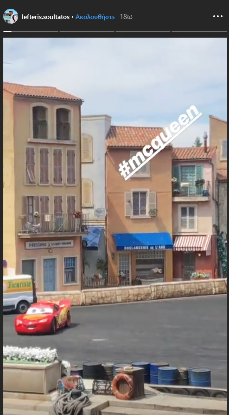 Βάσω Λασκαράκη: Ο Λευτέρης Σουλτάτος είναι ο πρίγκιπάς της