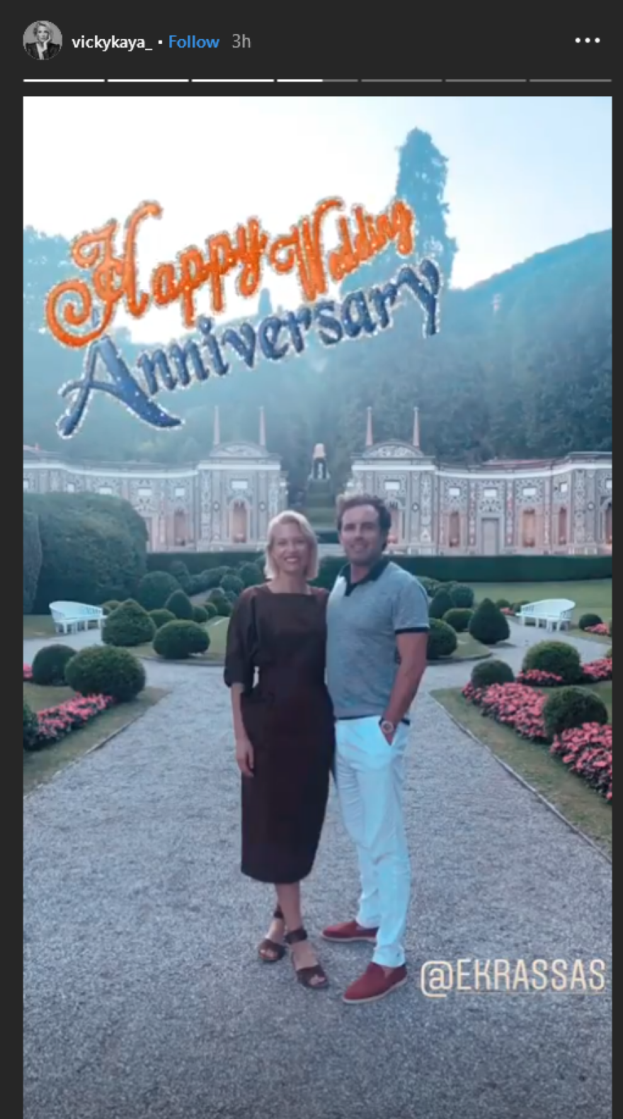 Βίκυ Καγιά & Ηλίας Κρασσάς: Πέντε χρόνια ευτυχισμένου γάμου