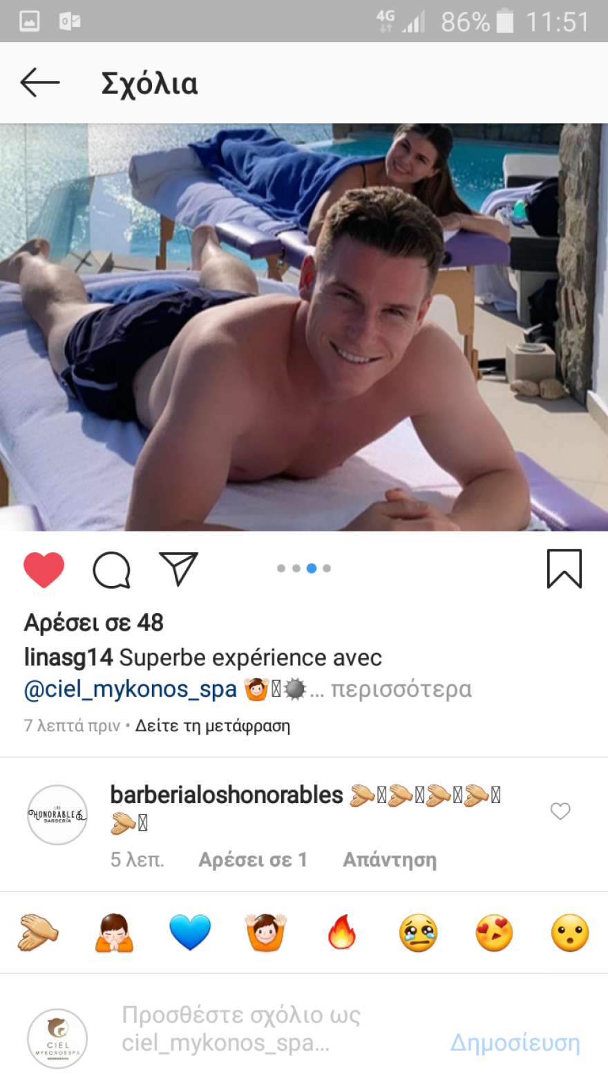  Μύκονος: Δύο παγκόσμια βραβεία για το spa Ciel 