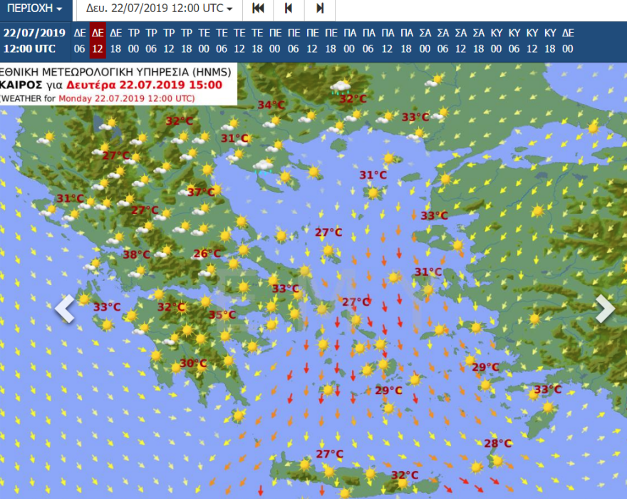Καιρός: Πού θα «χτυπήσουν» 38άρια - Έως 7 μποφόρ οι άνεμοι στο Αιγαίο 