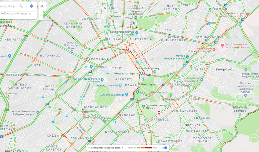 Κίνηση τώρα: Μποτιλιάρισμα στην Αθήνα - Δείτε ποιους δρόμους να αποφύγετε