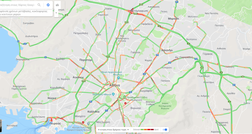 Κίνηση: Δείτε στον χάρτη της Google πού έχει μποτιλιάρισμα 