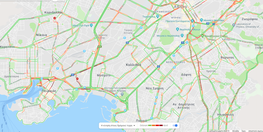 Κίνηση τώρα: Μποτιλιάρισμα στον Πειραιά, λόγω αδειών - Δείτε Live
