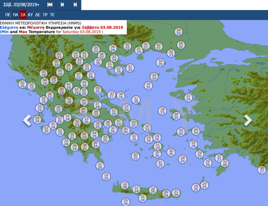 Καιρός: Έρχεται καύσωνας με 43άρια! - Διαβάστε ποιες περιοχές θα «ψηθούν»