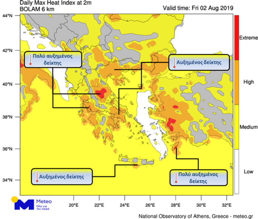 Καιρός: Καύσωνας μέχρι το Σάββατο - Πού θα «χτυπήσει» κόκκινο ο υδράργυρος
