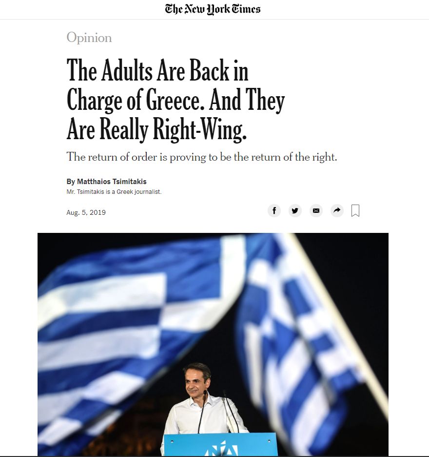«Απολογία» των New York Times για άρθρο Έλληνα δημοσιογράφου: Δεν ξέραμε ότι εργαζόταν στο γραφείο Τύπου του Τσίπρα...
