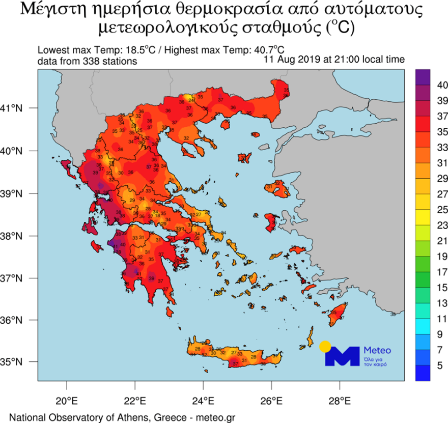 Καιρός: Στους 40°C για τρίτη ημέρα ο υδράργυρος