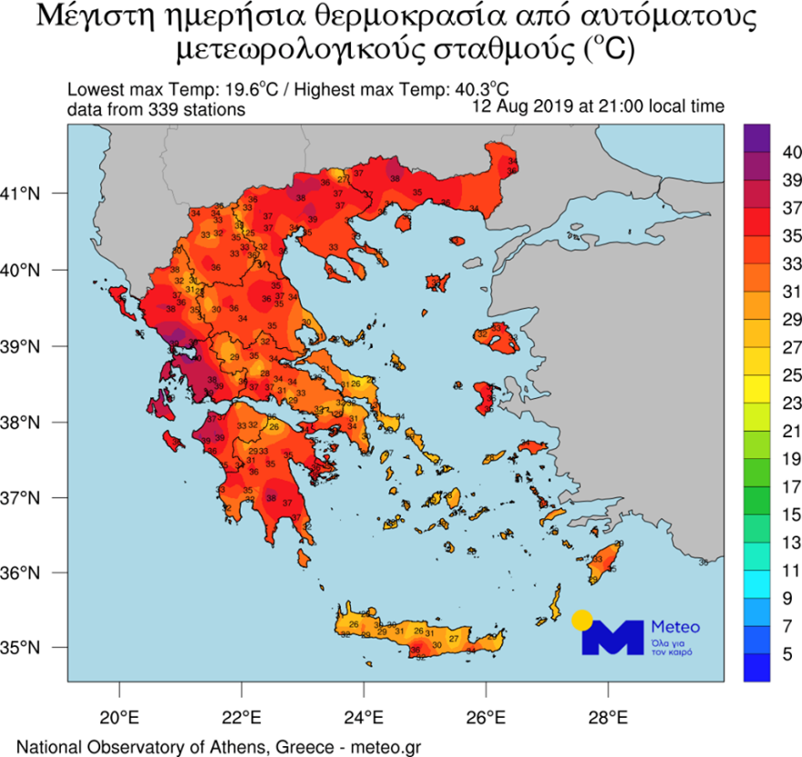 Καιρός: Καύσωνας για πέμπτη ημέρα - Στους 40°C και σήμερα ο υδράργυρος
