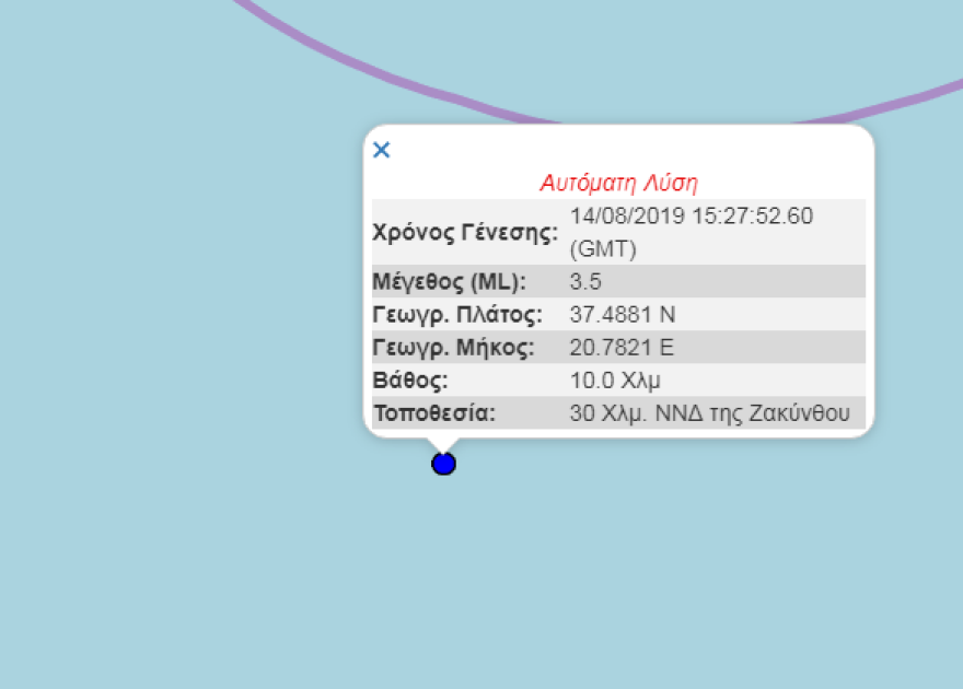 Ρίχτερ στο Ιόνιο: Δύο σεισμικές δονήσεις σε Ζάκυνθο και Κέρκυρα