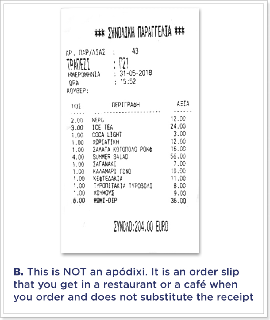 Νέα πατέντα για φοροδιαφυγή: «Σβήνουν» τις αποδείξεις ακόμη και από τα POS