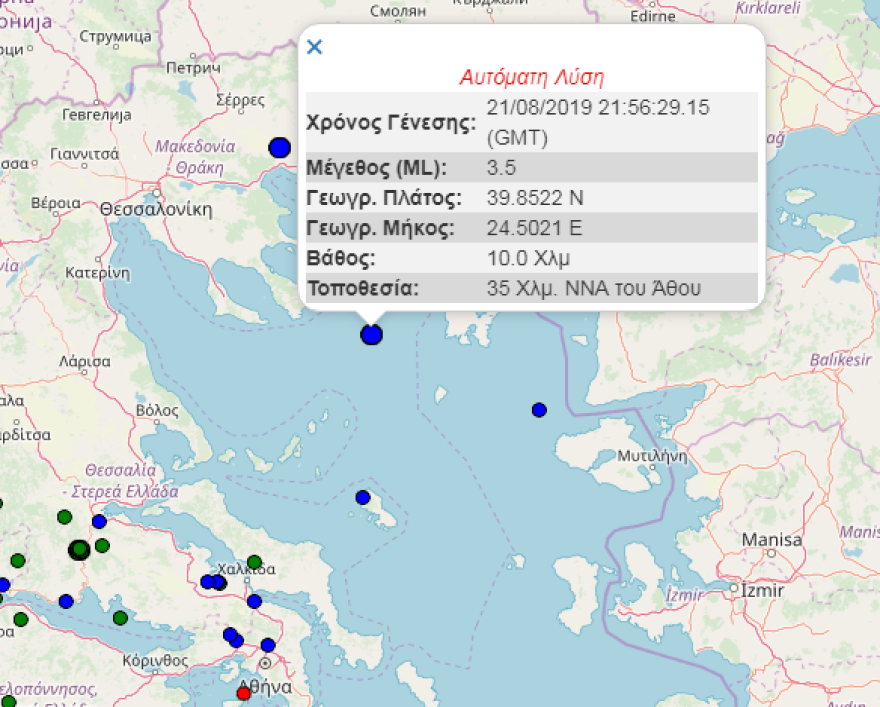 Σεισμός 3,5 Ρίχτερ στη θαλάσσια περιοχή ανοιχτά της Χαλκιδικής