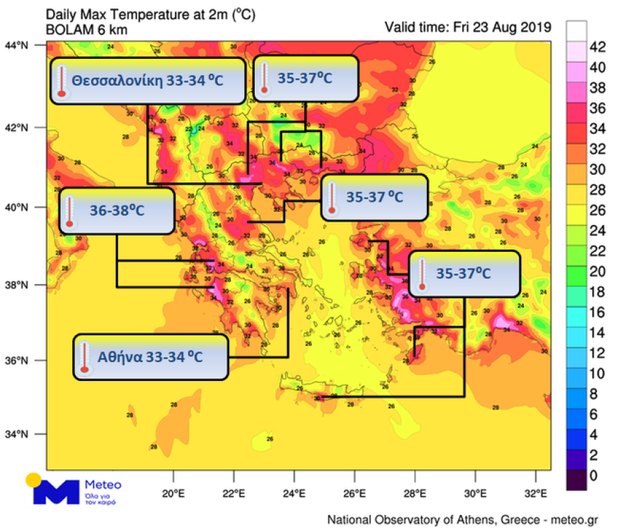 Καιρός: Η ΕΜΥ προειδοποιεί για θυελλώδεις άνεμους και υψηλές θερμοκρασίες