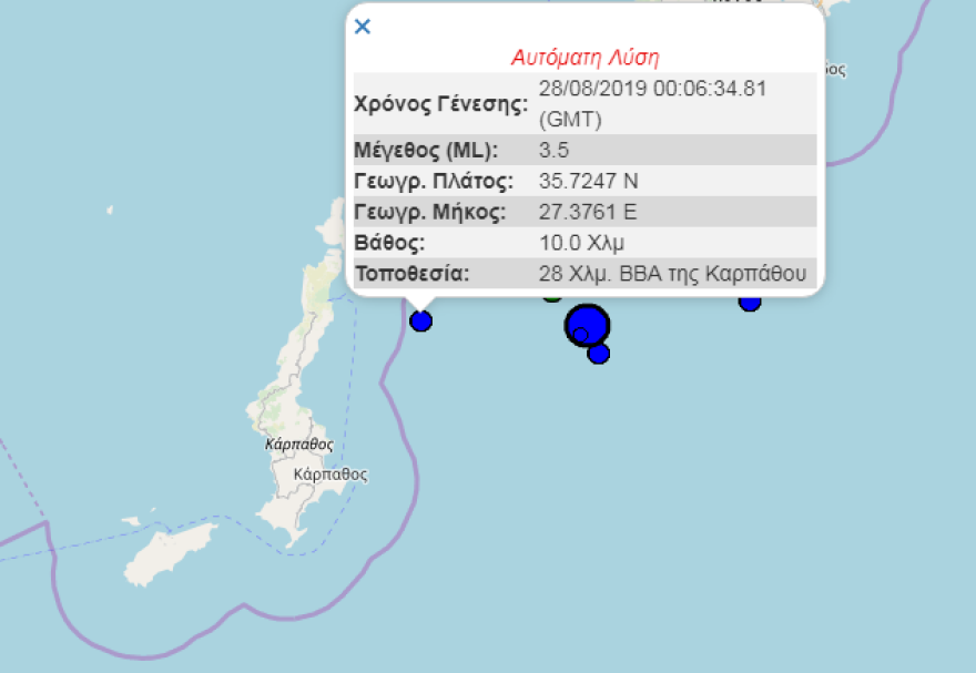 Σεισμική δόνηση 3,5 Ρίχτερ ανοιχτά της Καρπάθου