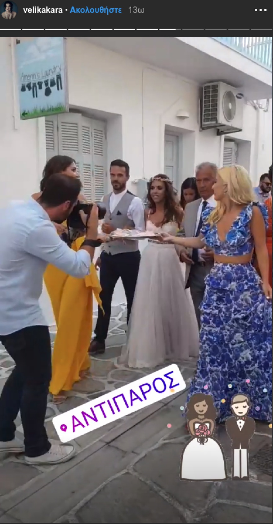 Παντρεύτηκε η παρουσιάστρια του ΣΚΑΪ Μαρία Βούσουλα στην Αντίπαρο