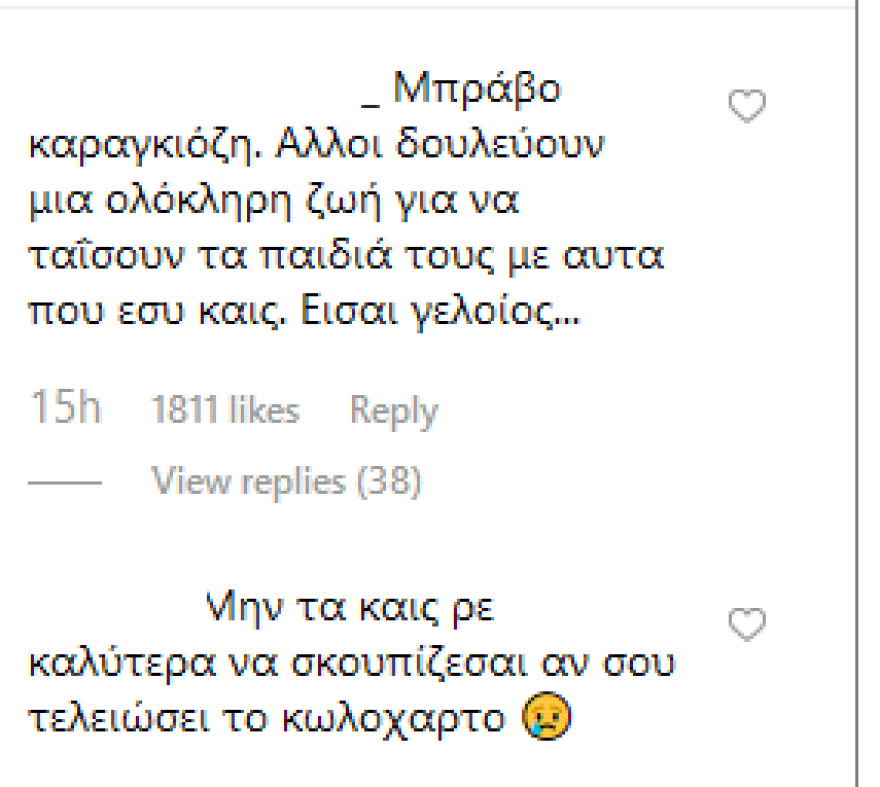 Sin Boy: Το βίντεο που καίει τα λεφτά του και οι έντονες επικρίσεις