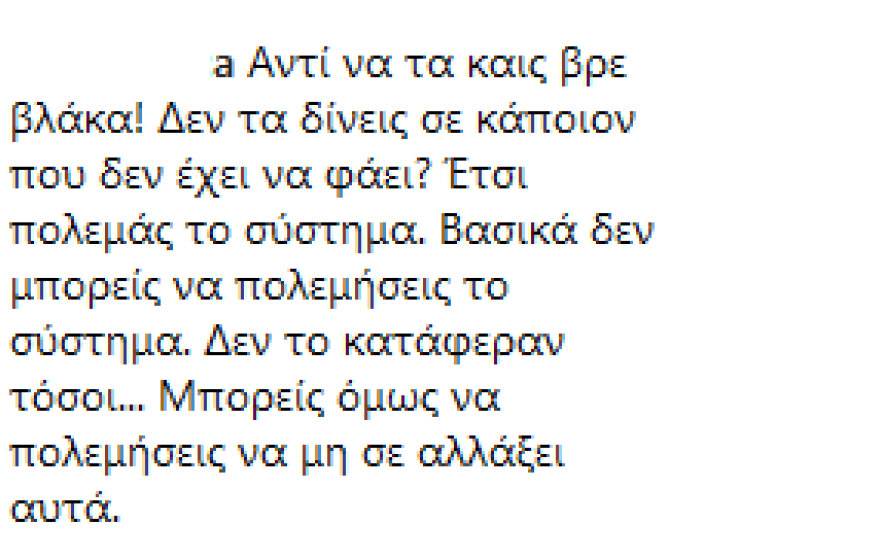 Sin Boy: Το βίντεο που καίει τα λεφτά του και οι έντονες επικρίσεις
