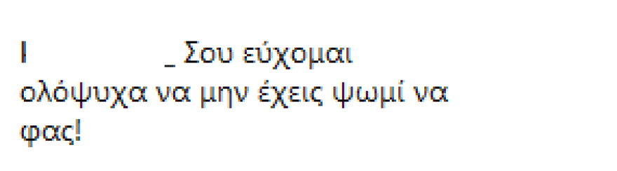 Sin Boy: Το βίντεο που καίει τα λεφτά του και οι έντονες επικρίσεις