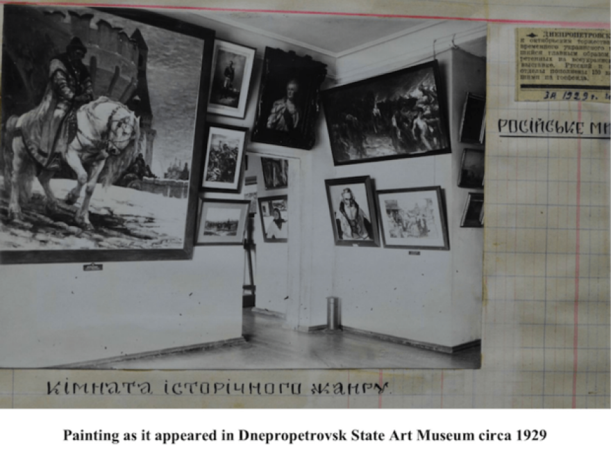 Ο κλεμμένος «Ιβάν ο Τρομερός» επέστρεψε μετά από 75 χρόνια στην Ουκρανία