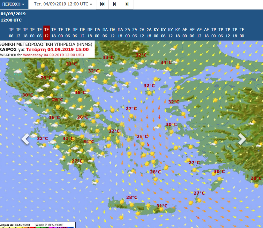 Ο καιρός σήμερα:  Άνεμοι έως 7 μποφόρ και καταιγίδες - Δείτε χάρτες