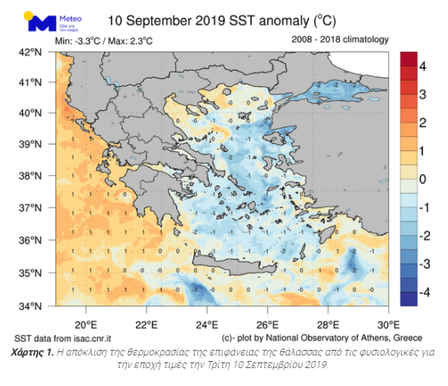 Μeteo: Τα μελτέμια «κρύωσαν» τις θάλασσες στο Αιγαίο