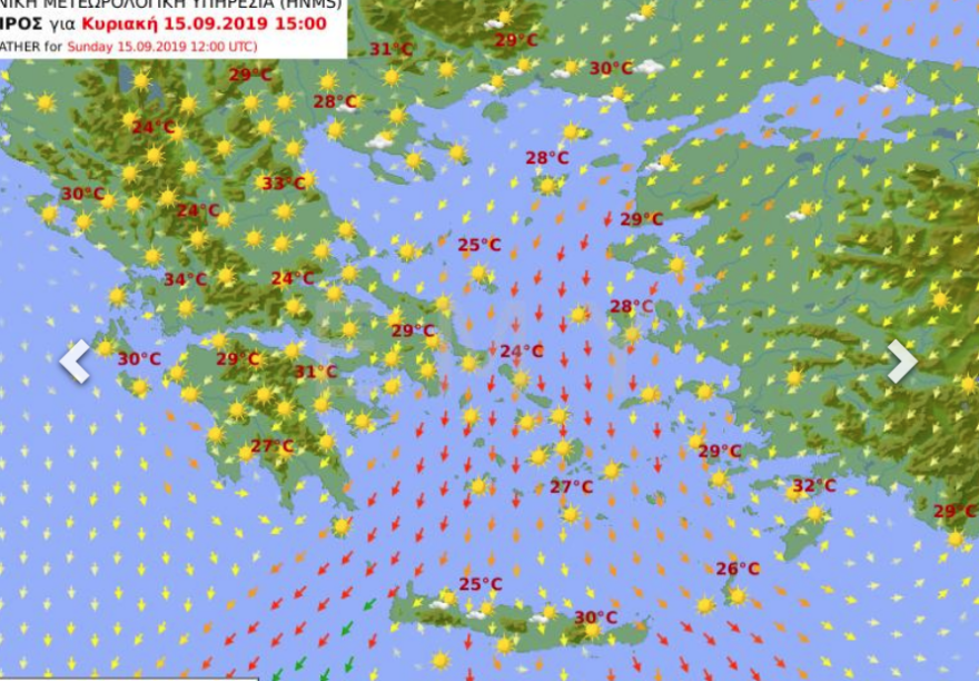 Καιρός για το Σαββατοκύριακο: 9 μποφόρ στο Αιγαίο - Πού θα φτάσει η θερμοκρασία 