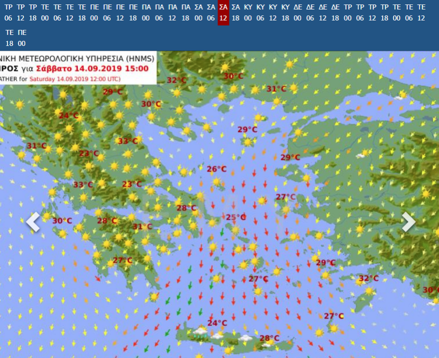 Καιρός για το Σαββατοκύριακο: 9 μποφόρ στο Αιγαίο - Πού θα φτάσει η θερμοκρασία 