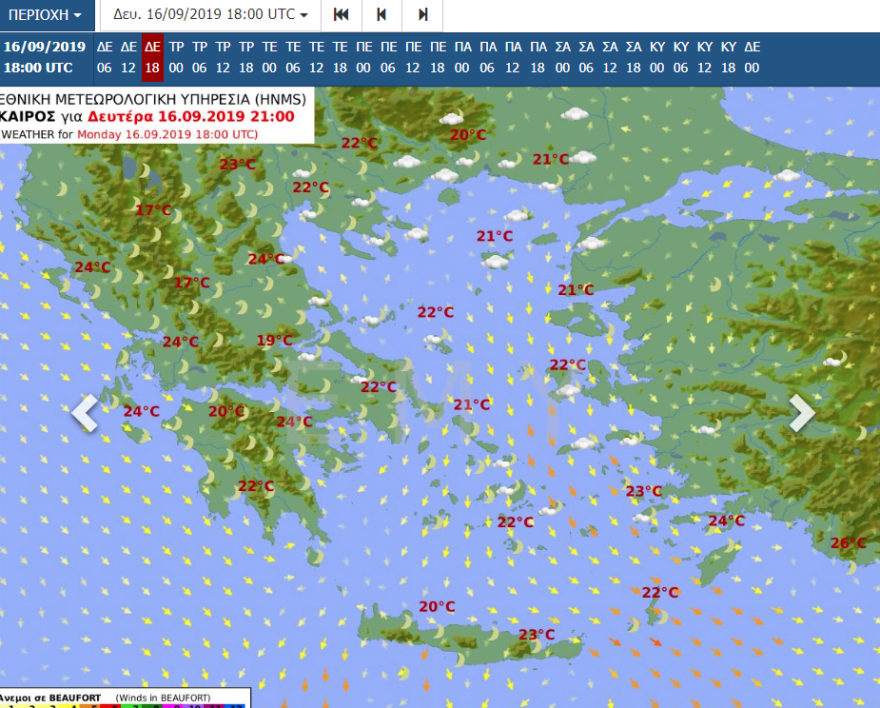 Καιρός: Σε ισχύ το έκτακτο δελτίο θυελλωδών ανέμων από τη ΕΜΥ 