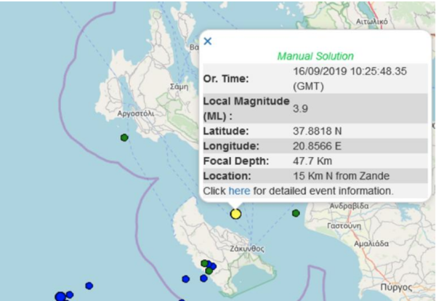 Σεισμός 3,9 Ρίχτερ στη Ζάκυνθο