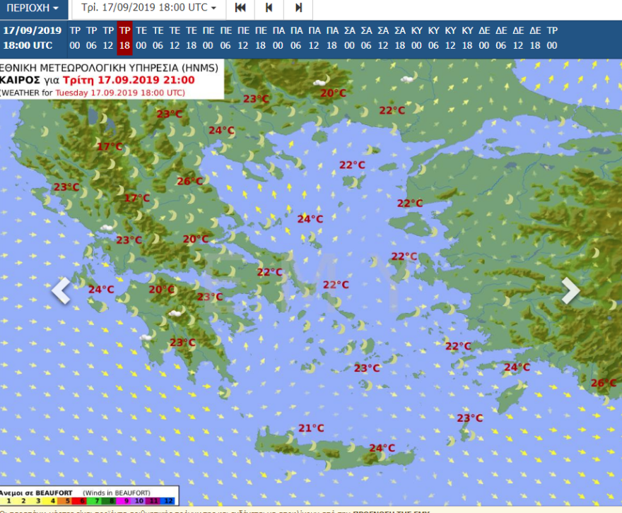 Καιρός: Στα ύψη η θερμοκρασία σήμερα - Πότε έρχονται βροχές και καταιγίδες 