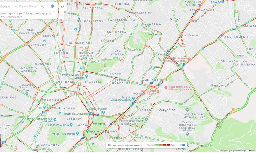 Κίνηση μετ' εμποδίων: Μποτιλιαρισμένοι οι δρόμοι -  Δείτε LIVE 