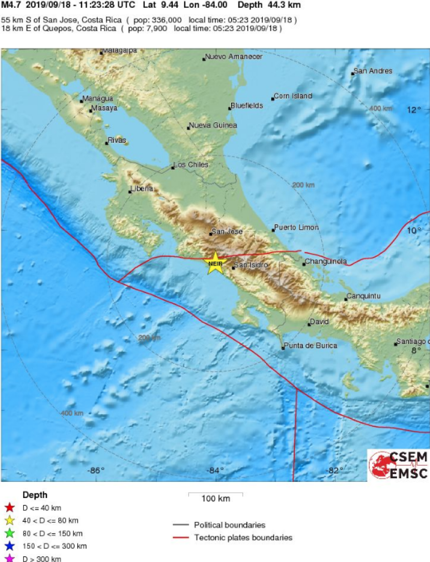 Σεισμός τώρα: 4,7 Ρίχτερ στην Κόστα Ρίκα 
