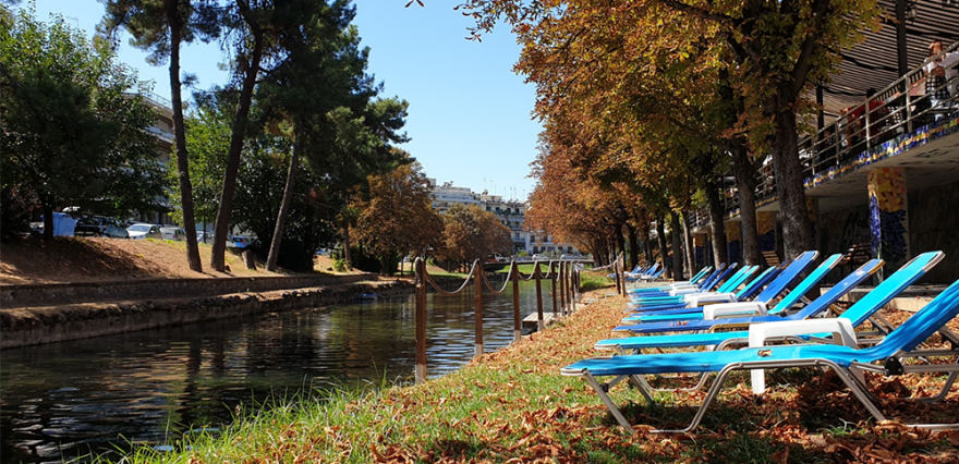 Κι όμως, τα Τρίκαλα έχουν… παραλία 