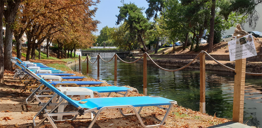 Κι όμως, τα Τρίκαλα έχουν… παραλία 