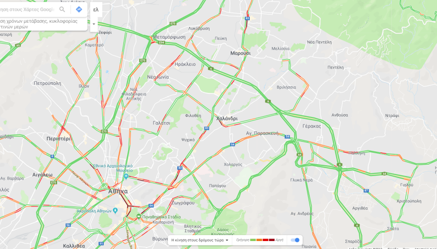 Κίνηση τώρα: Δείτε στον χάρτη της Google πού υπάρχουν προβλήματα
