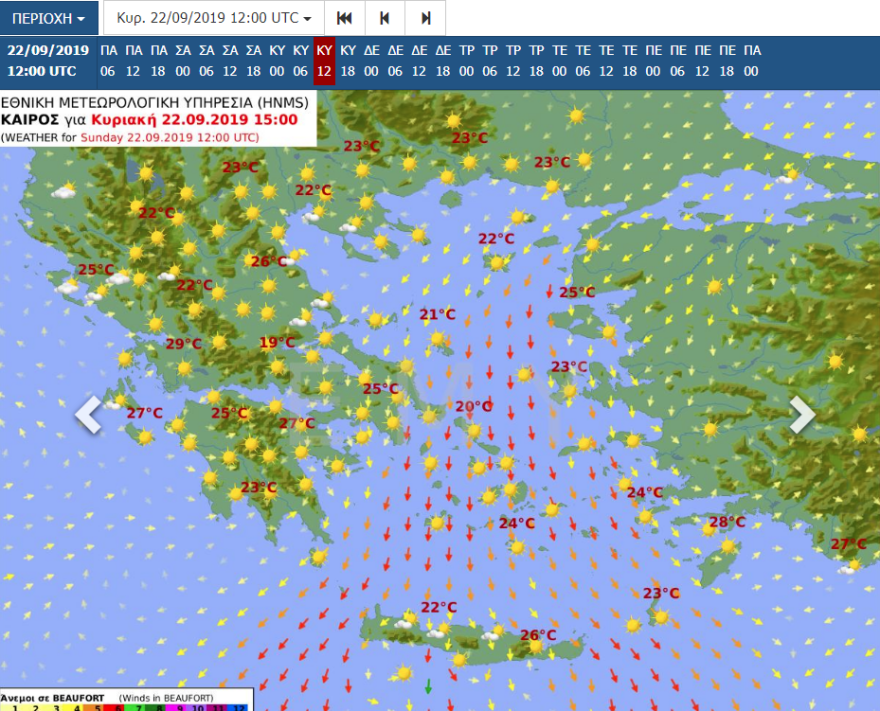 Καιρός: Βρέχει τώρα στην Αθήνα - Κίνηση στους δρόμους 