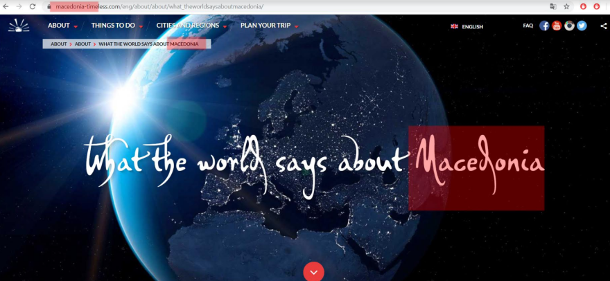 «Δούλεμα» από τα Σκόπια με το «Macedonia Timeless»