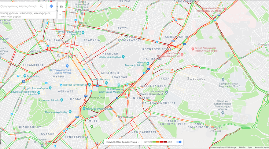 Καιρός: Βρέχει τώρα στην Αθήνα - Κίνηση στους δρόμους 
