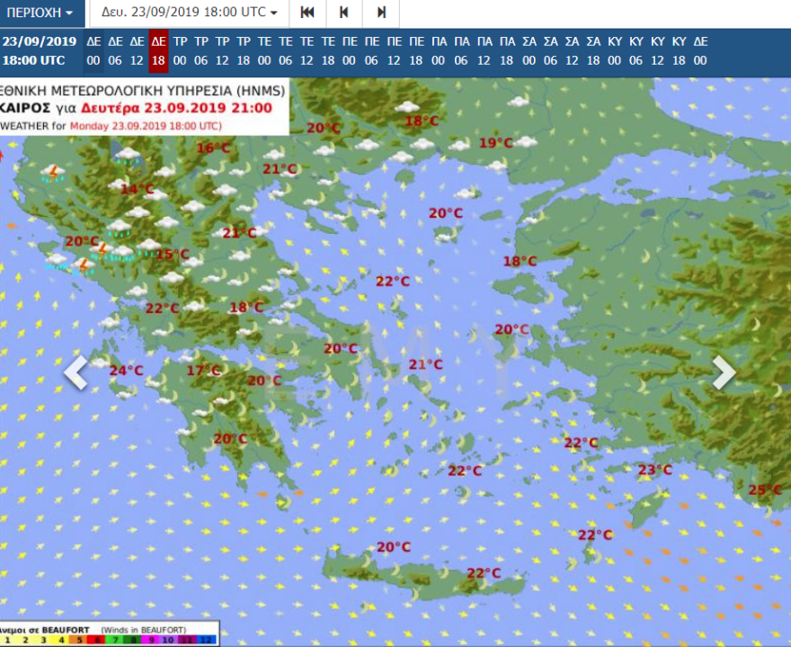 Καιρός - Έκτακτο δελτίο ΕΜΥ: Δείτε σε Live χάρτη πού θα «χτυπήσει» η κακοκαιρία
