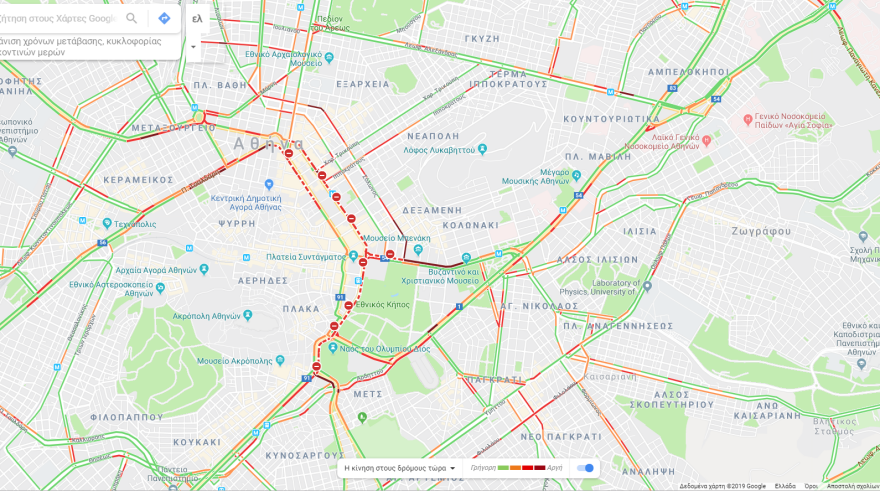 Κίνηση τώρα: Κλειστό το κέντρο - Δείτε πού υπάρχει μποτιλιάρισμα 