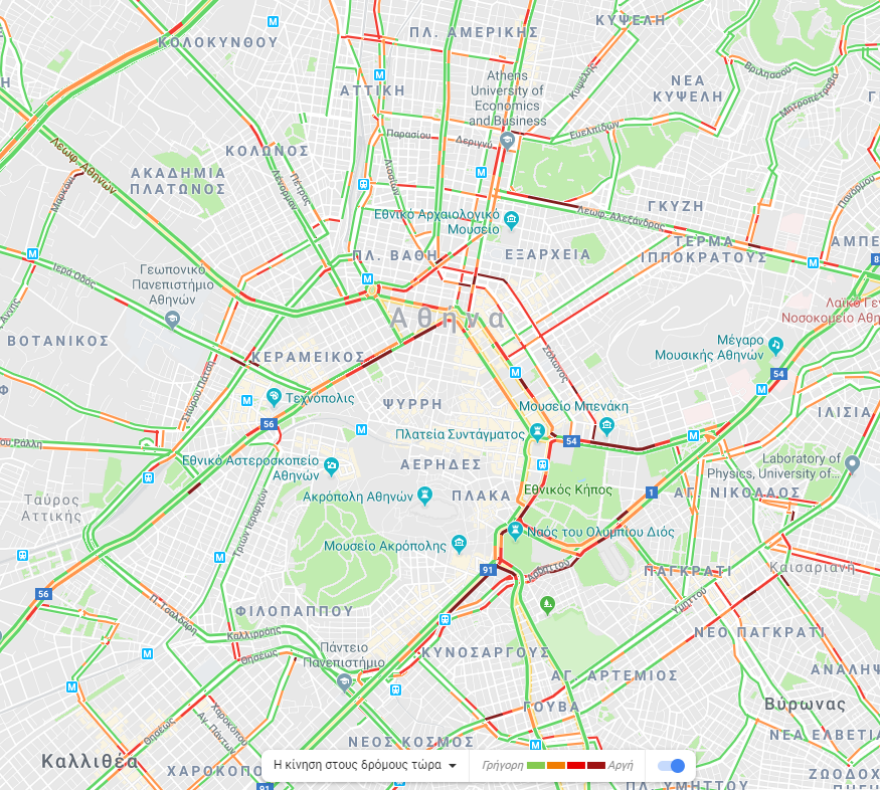 Κίνηση: Ομαλοποιήθηκε η κατάσταση στους δρόμους