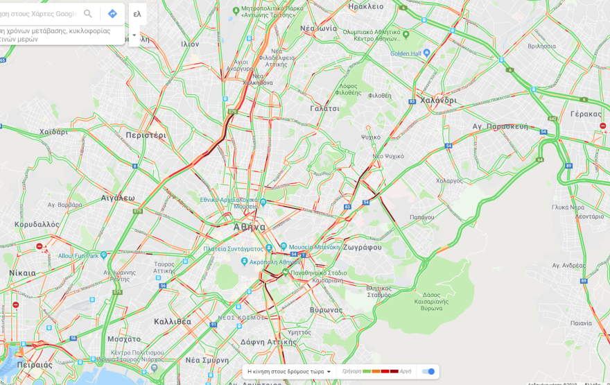 Κίνηση τώρα: Δείτε στον χάρτη της Google πού έχει μποτιλιάρισμα