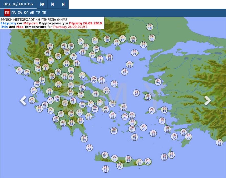Καιρός: Κακοκαιρία τέλος - Δείτε πού θα φτάσει η θερμοκρασία σήμερα