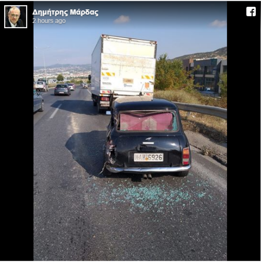 Τράκαρε στη Θεσσαλονίκη ο Δημήτρης Μάρδας 