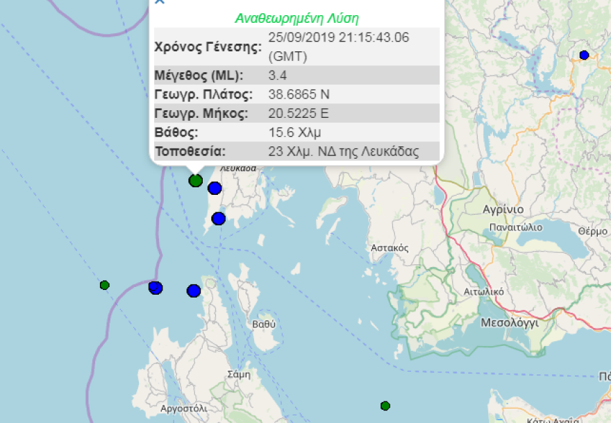 Σεισμική δόνηση 3,4 Ρίχτερ στη Λευκάδα